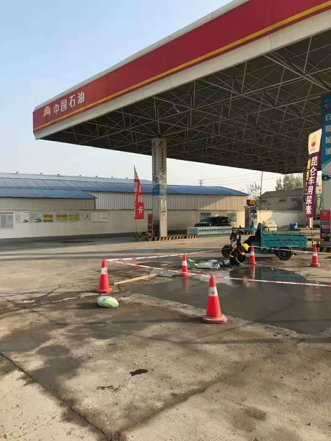 肃南加油站道路修复加固